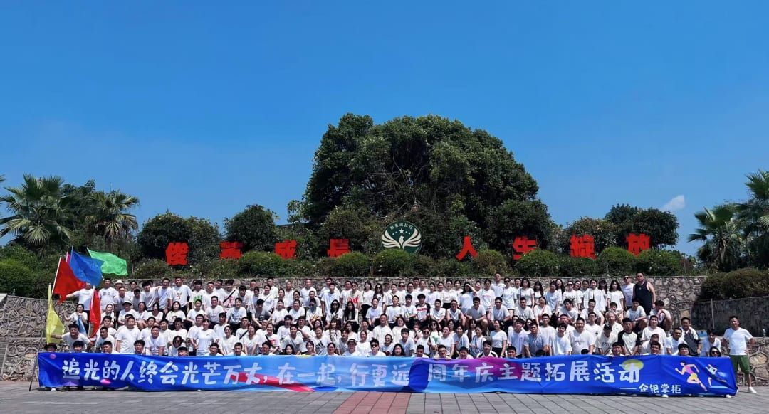 企银掌柜团队