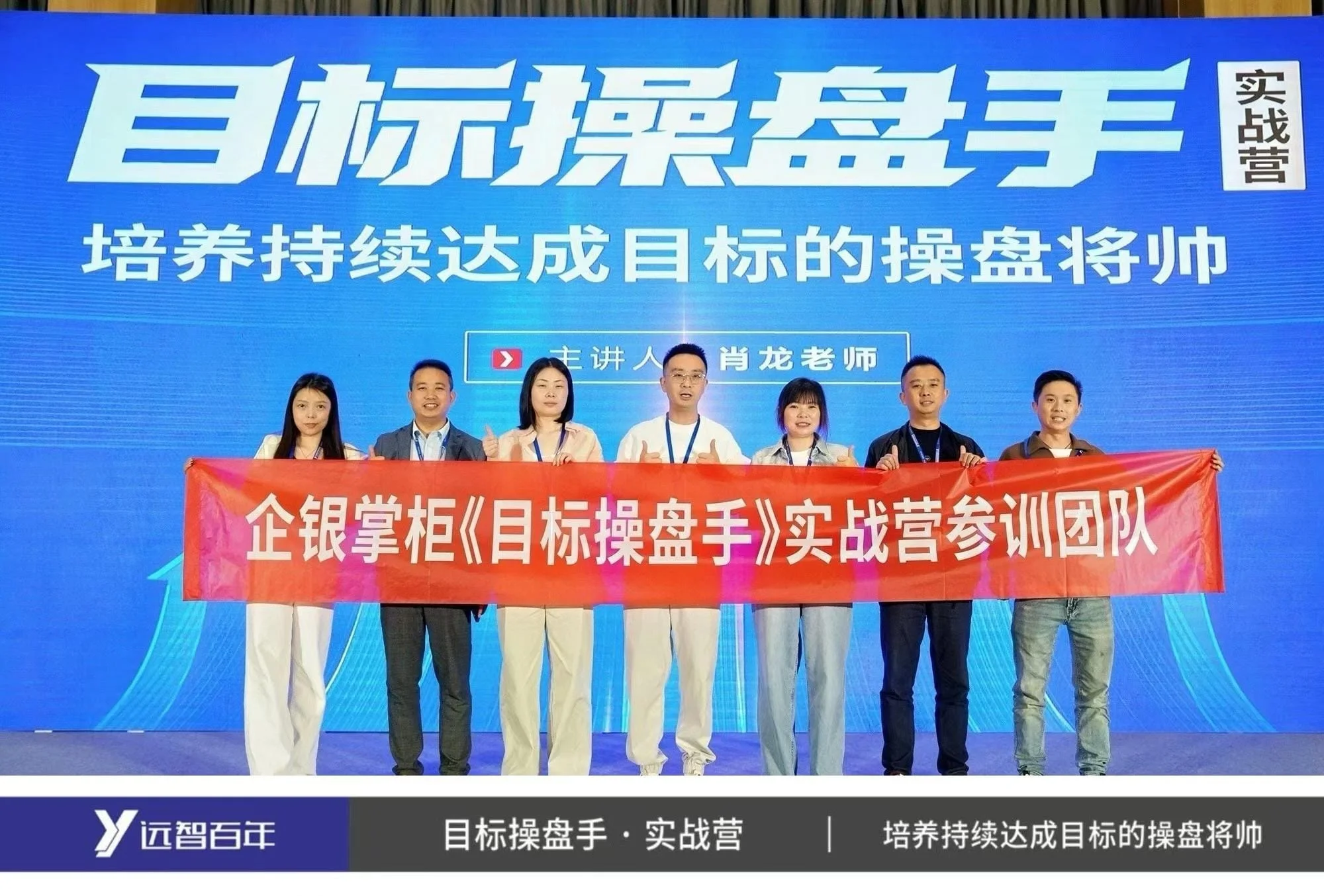 系统化实战培训,全面提升团队专业服务能力。